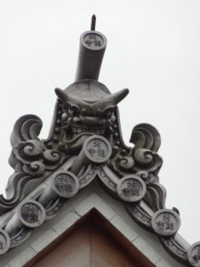Kyoto House Ward